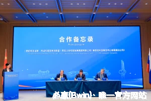 必赢