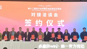 必赢