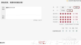彭海儿