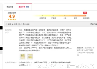 通薏冉